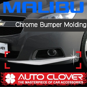 [ Malibu auto parts ] Chrome Bumper Molding  Made in Korea